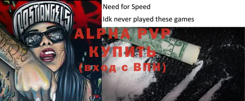 Alpha-PVP крисы CK  закладки  Козельск 