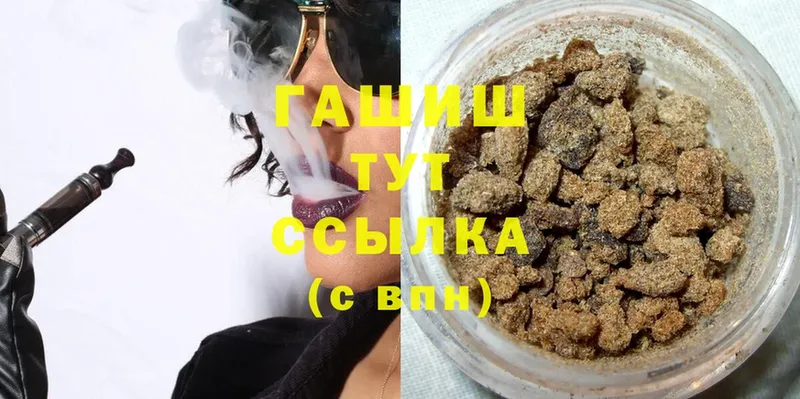 как найти наркотики  Козельск  ГАШИШ Cannabis 