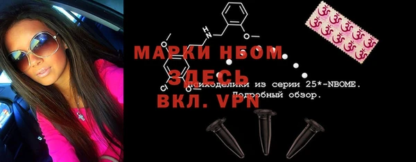 меф VHQ Волосово